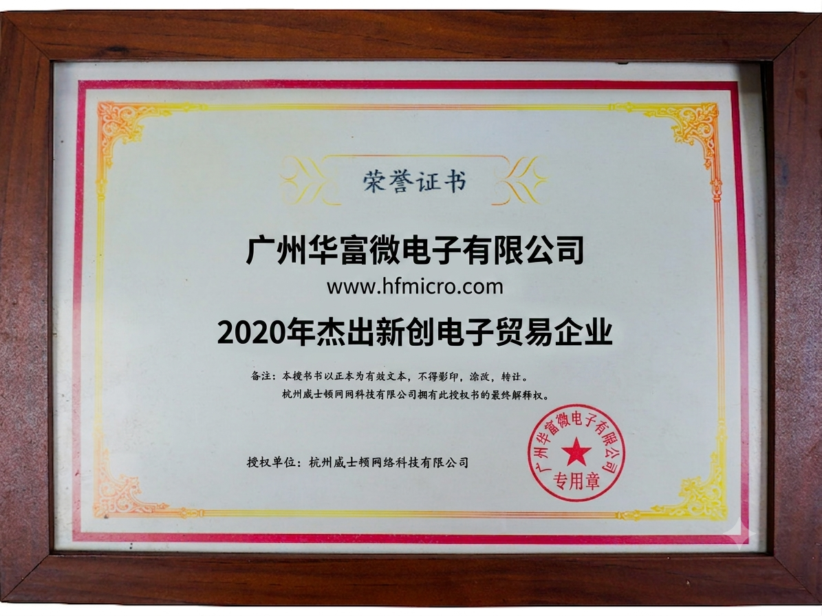 ESD S20.20 Electrostatic Discharge Certificate