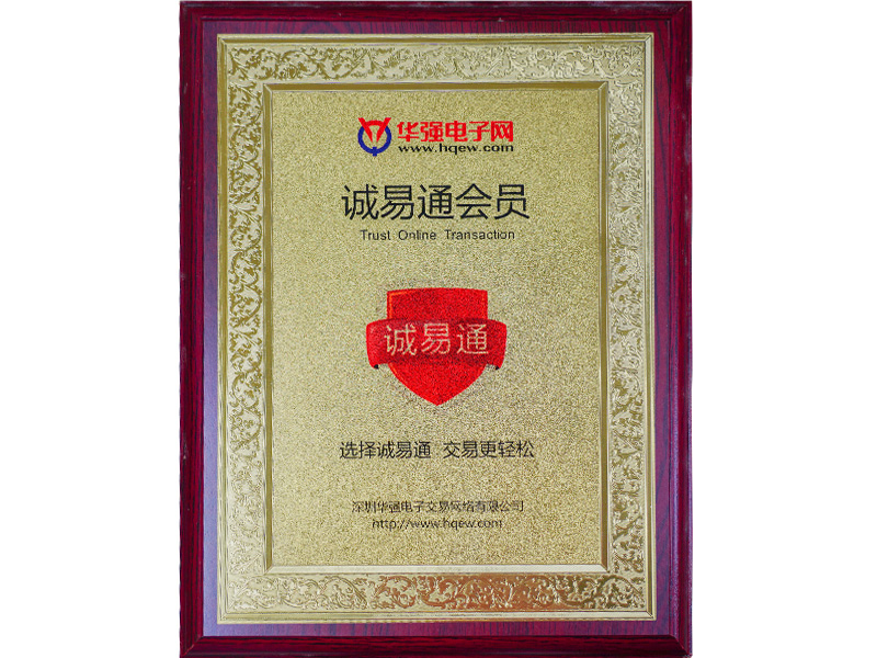 CE Certification